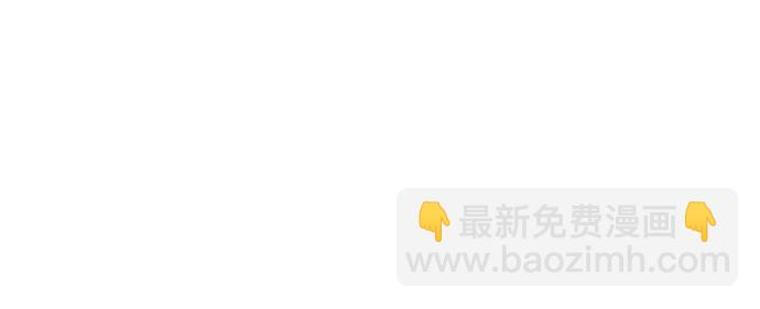 倖存王女的微笑之謎 - 第8話(1/2) - 3