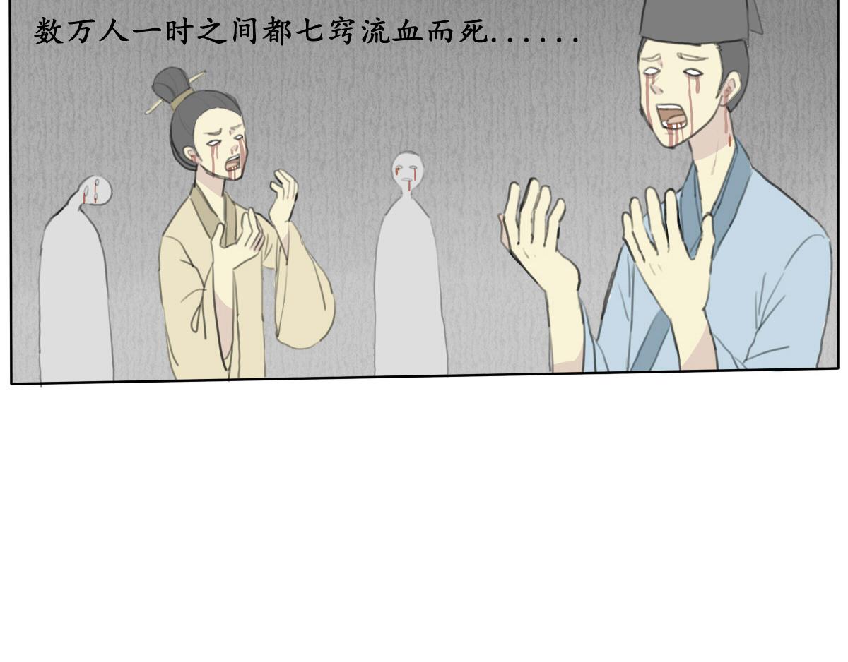 出入世(1/2)-第2话