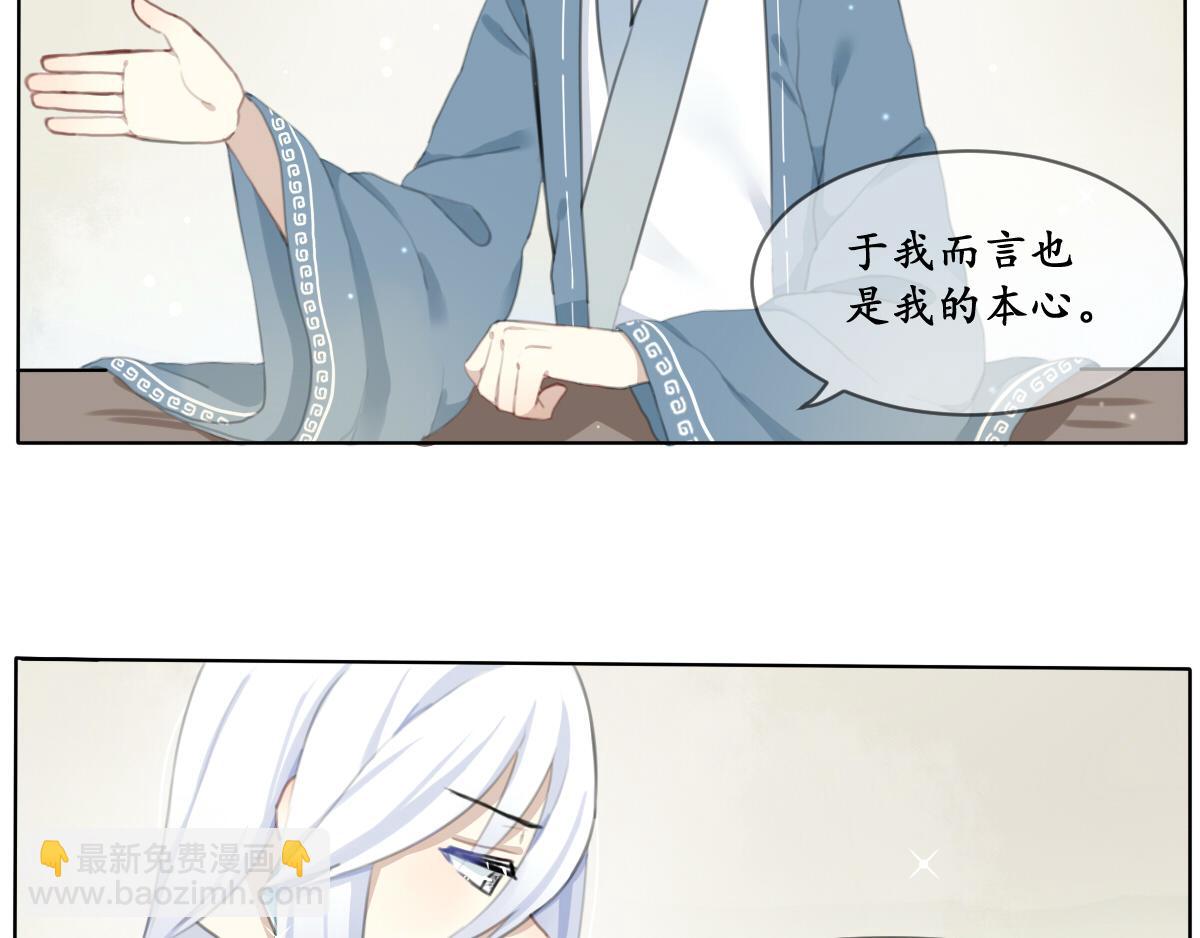 出入世(1/2)-第2话