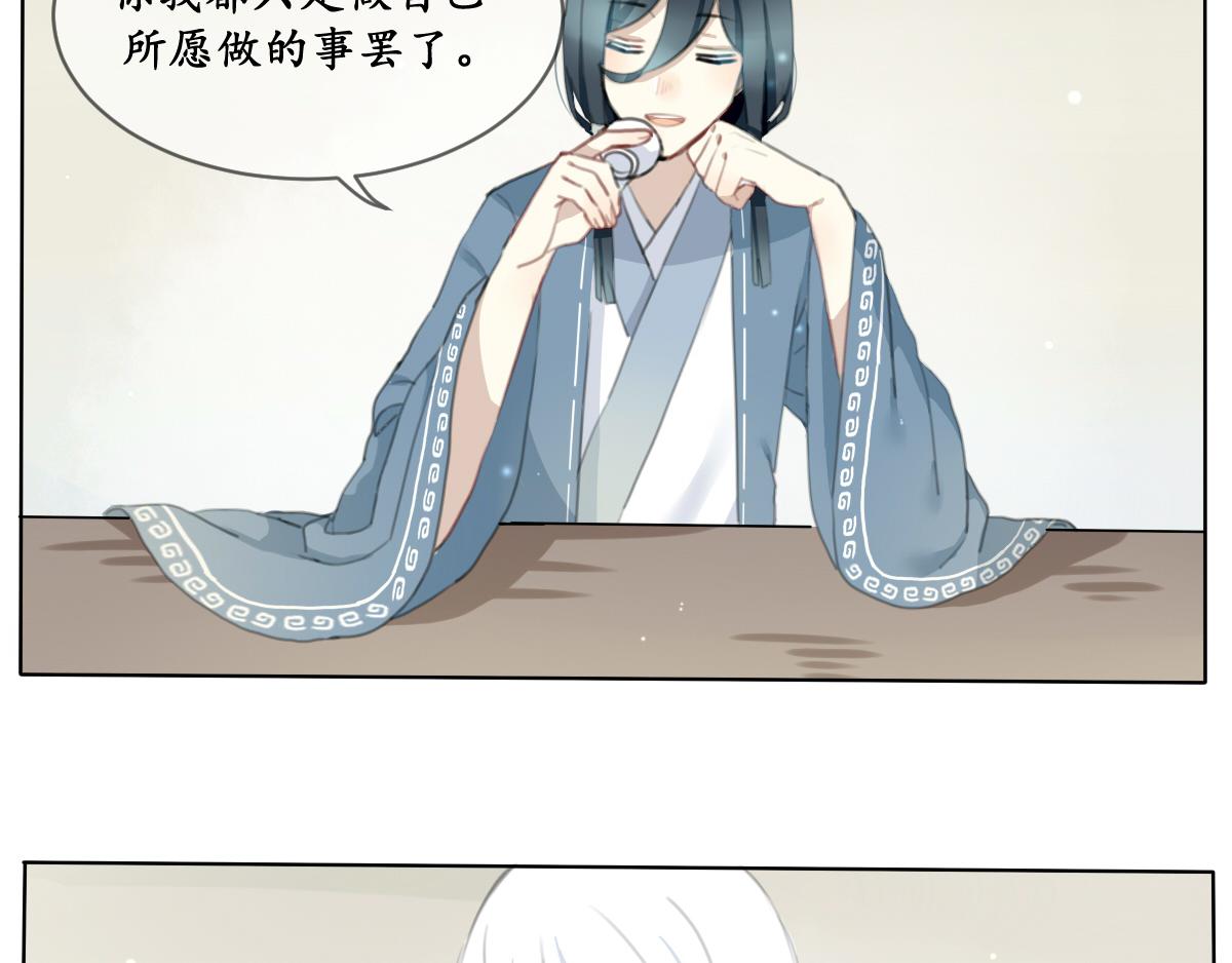 出入世(1/2)-第2话