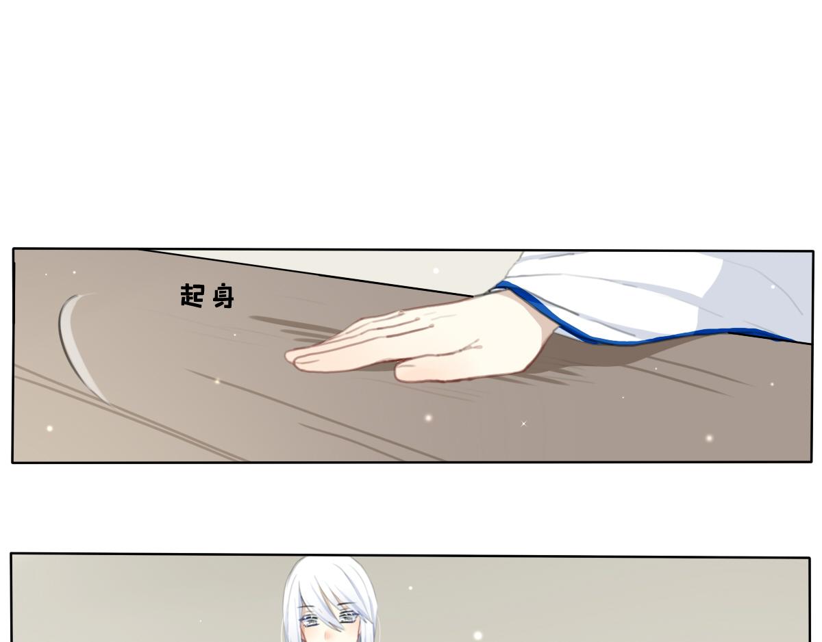 出入世(1/2)-第2话