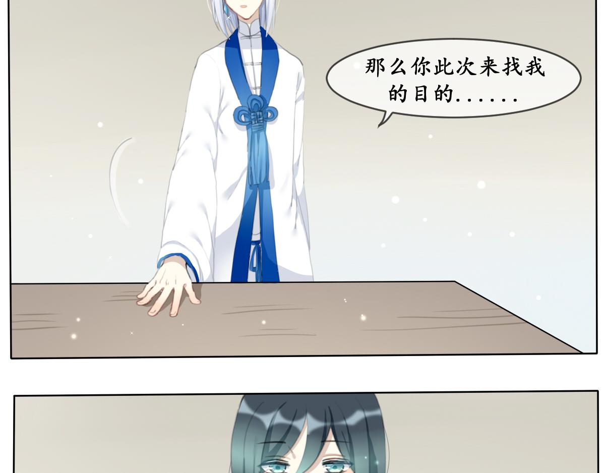 出入世(1/2)-第2话