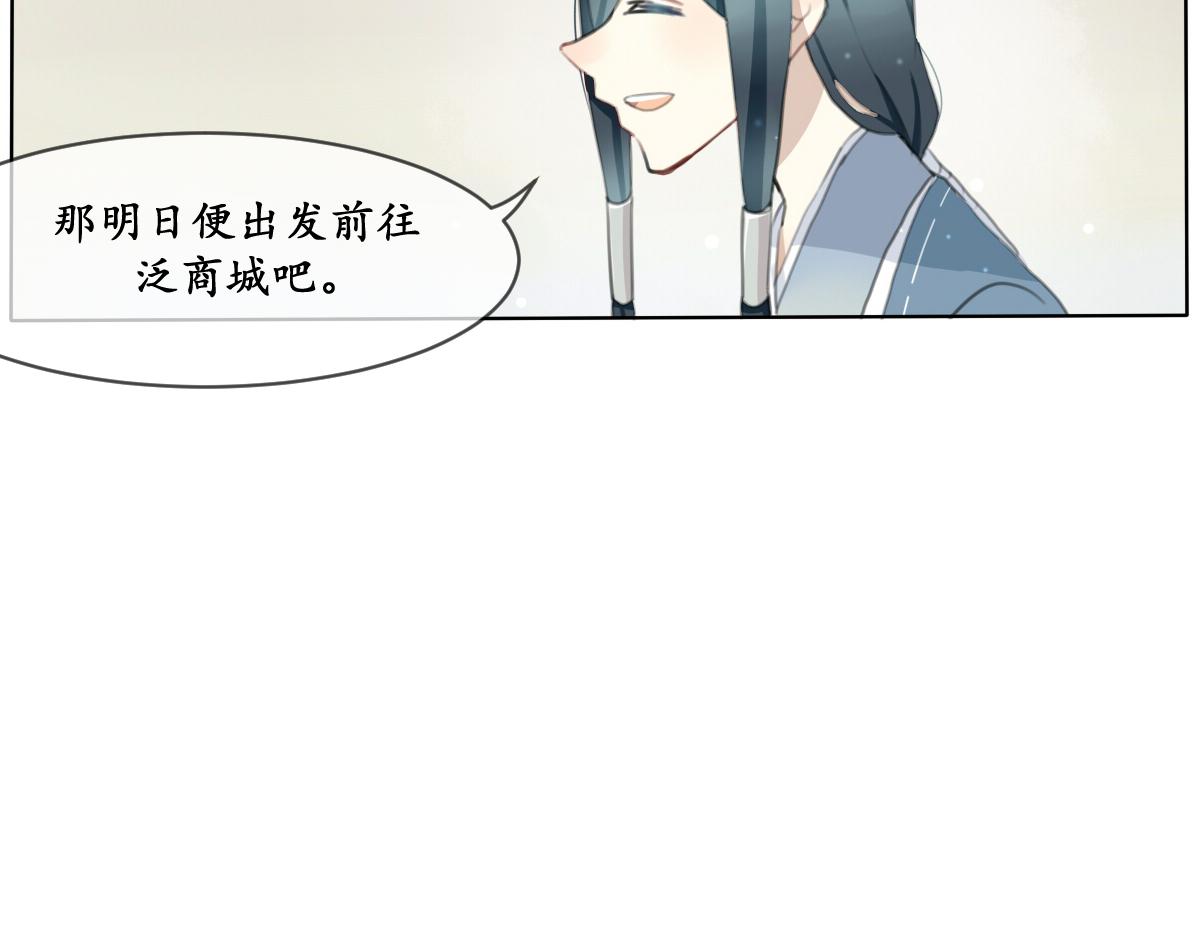 出入世(1/2)-第2话