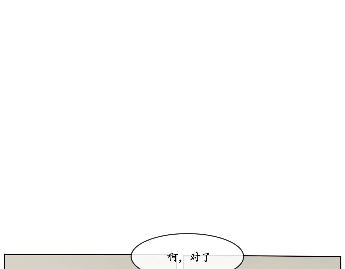 出入世(1/2)-第2话