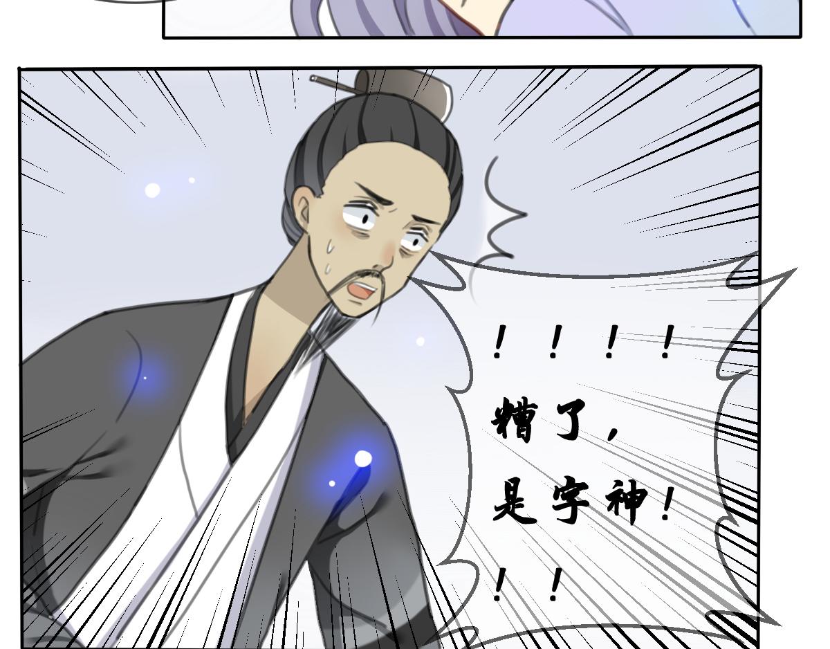 黯然伤（一）-第12话