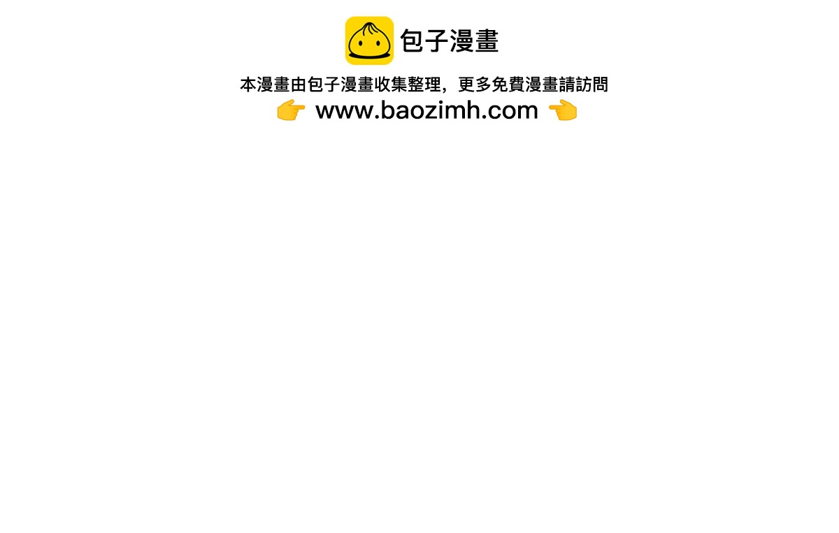 黯然伤（一）-第12话