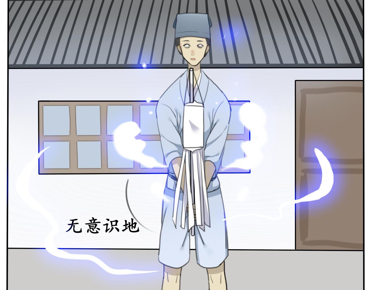 黯然伤（一）-第12话