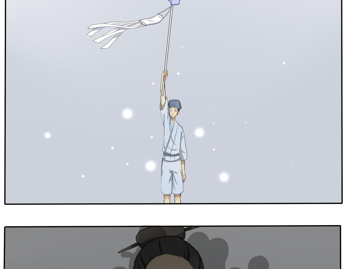 黯然伤（一）-第12话