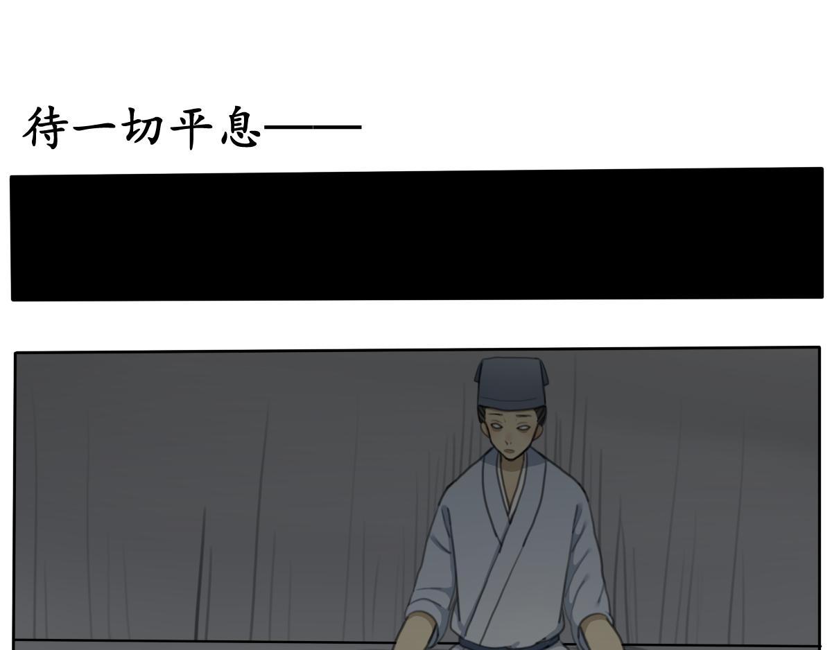 黯然伤（一）-第12话