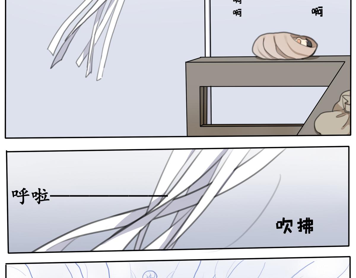 黯然伤（一）-第12话