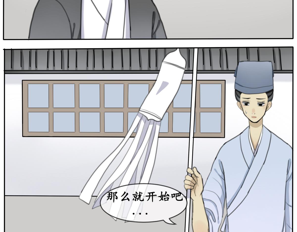 黯然伤（一）-第12话