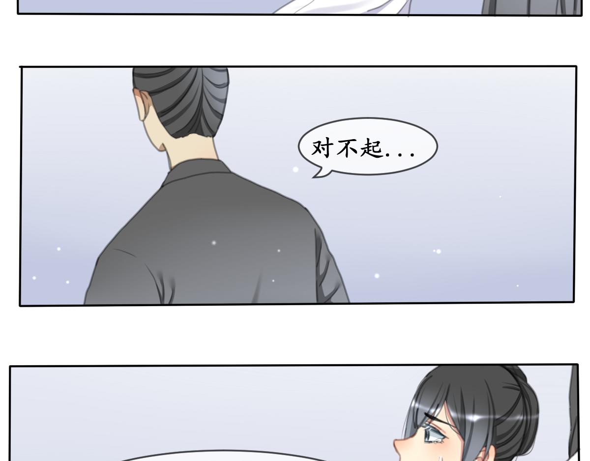 14.黯然伤（三）-第14话