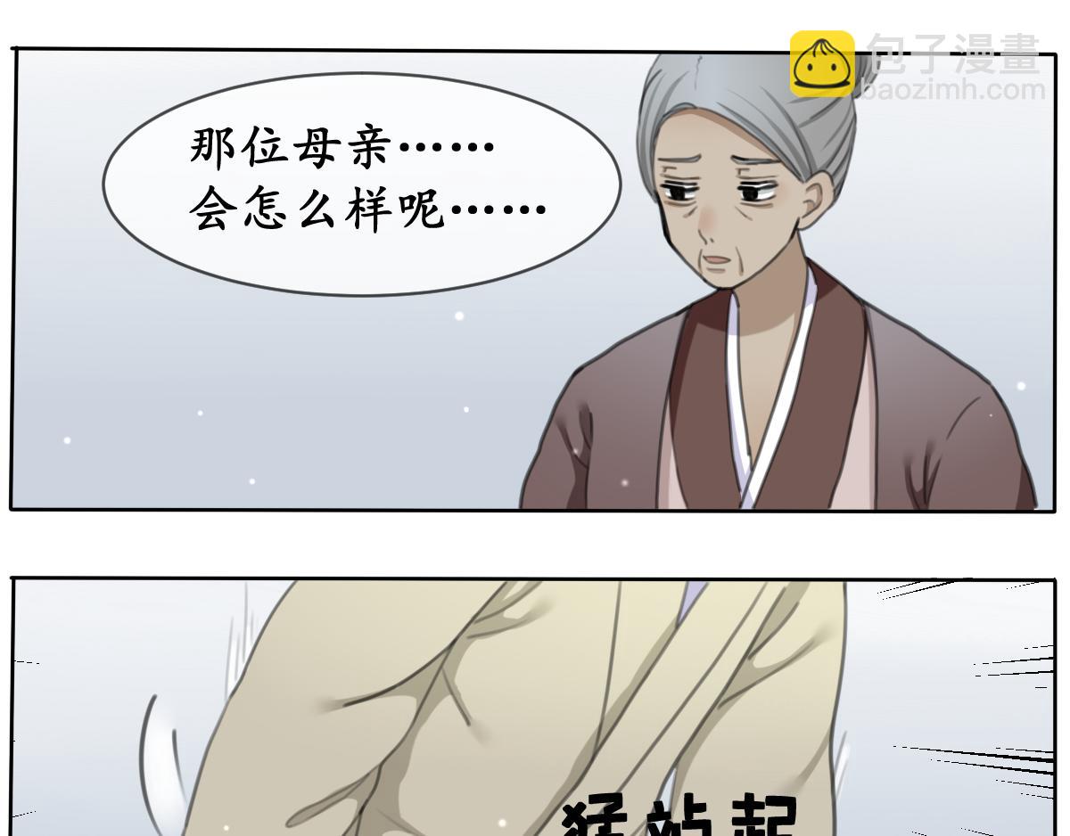 14.黯然伤（三）-第14话