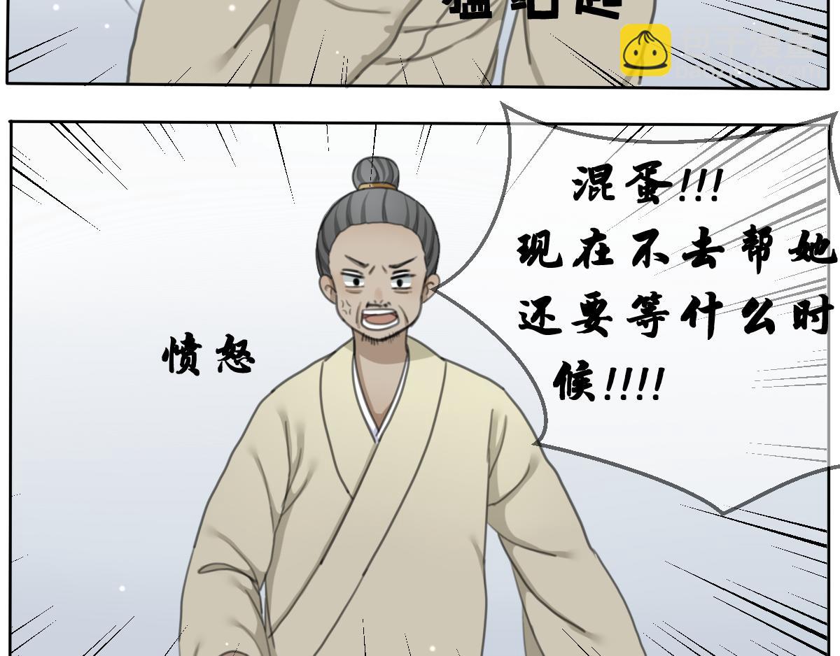 14.黯然伤（三）-第14话