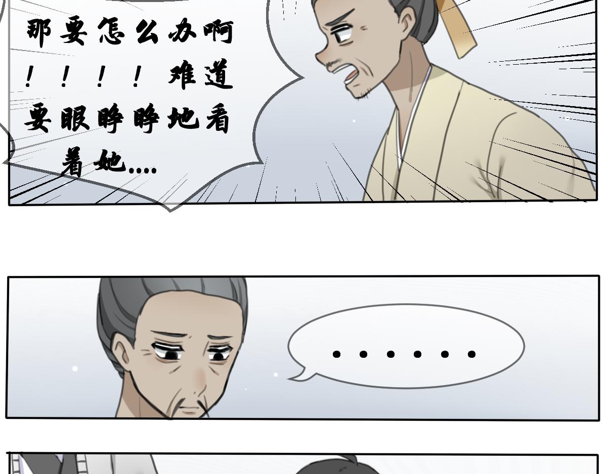 14.黯然伤（三）-第14话