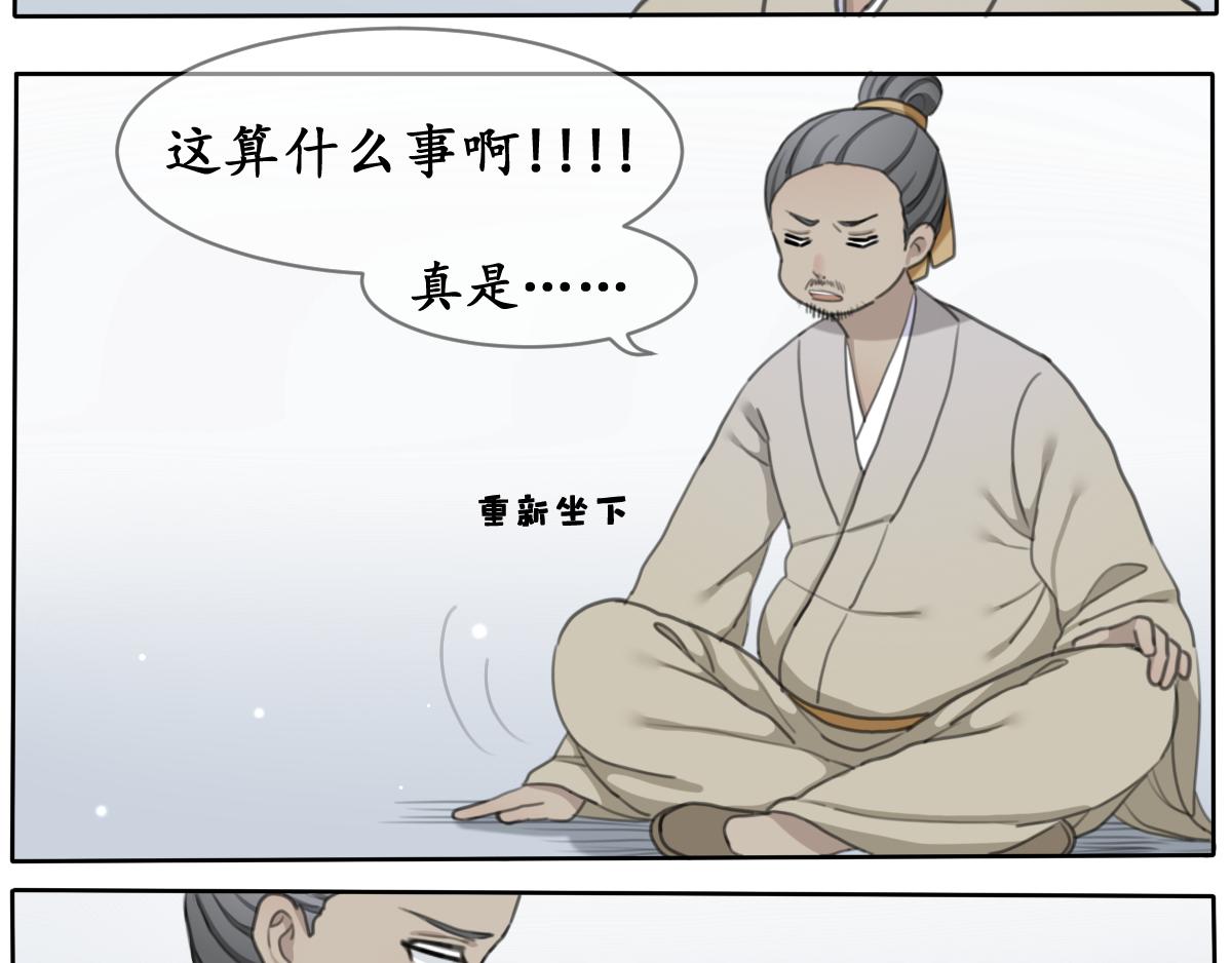 14.黯然伤（三）-第14话