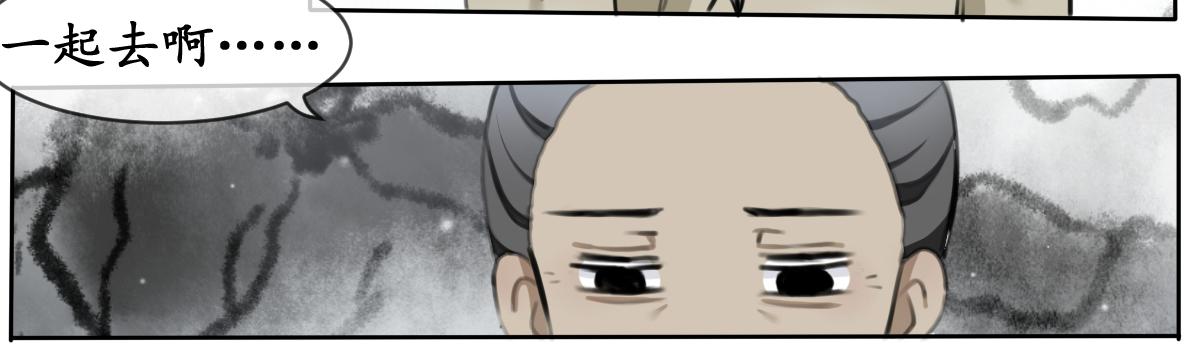 16.黯然伤（五）-第16话