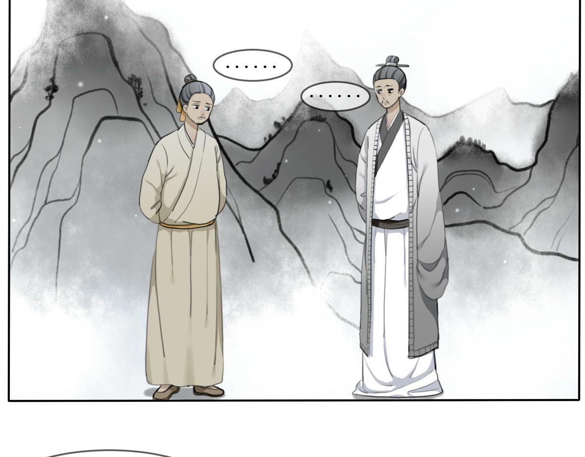 16.黯然伤（五）-第16话