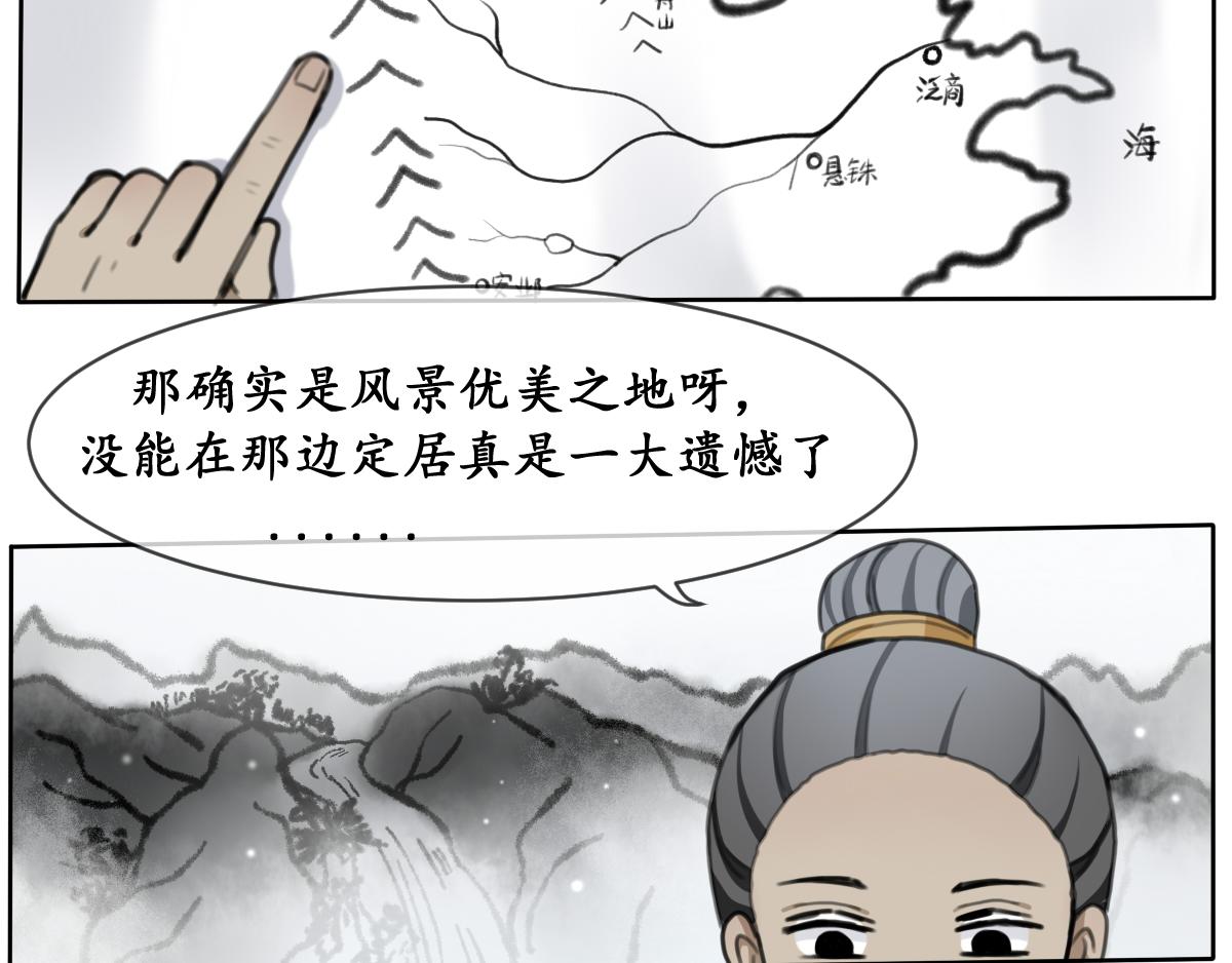 16.黯然伤（五）-第16话