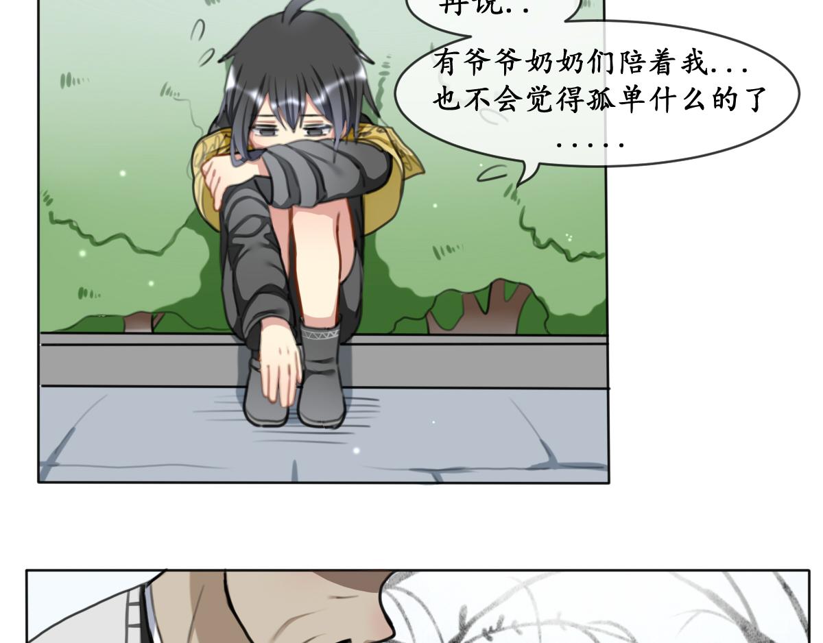 18.黯然伤（七）-第18话