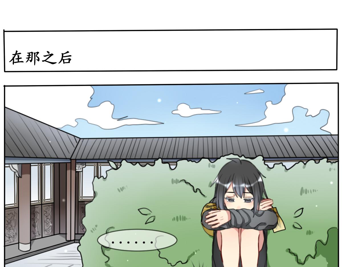 18.黯然伤（七）-第18话