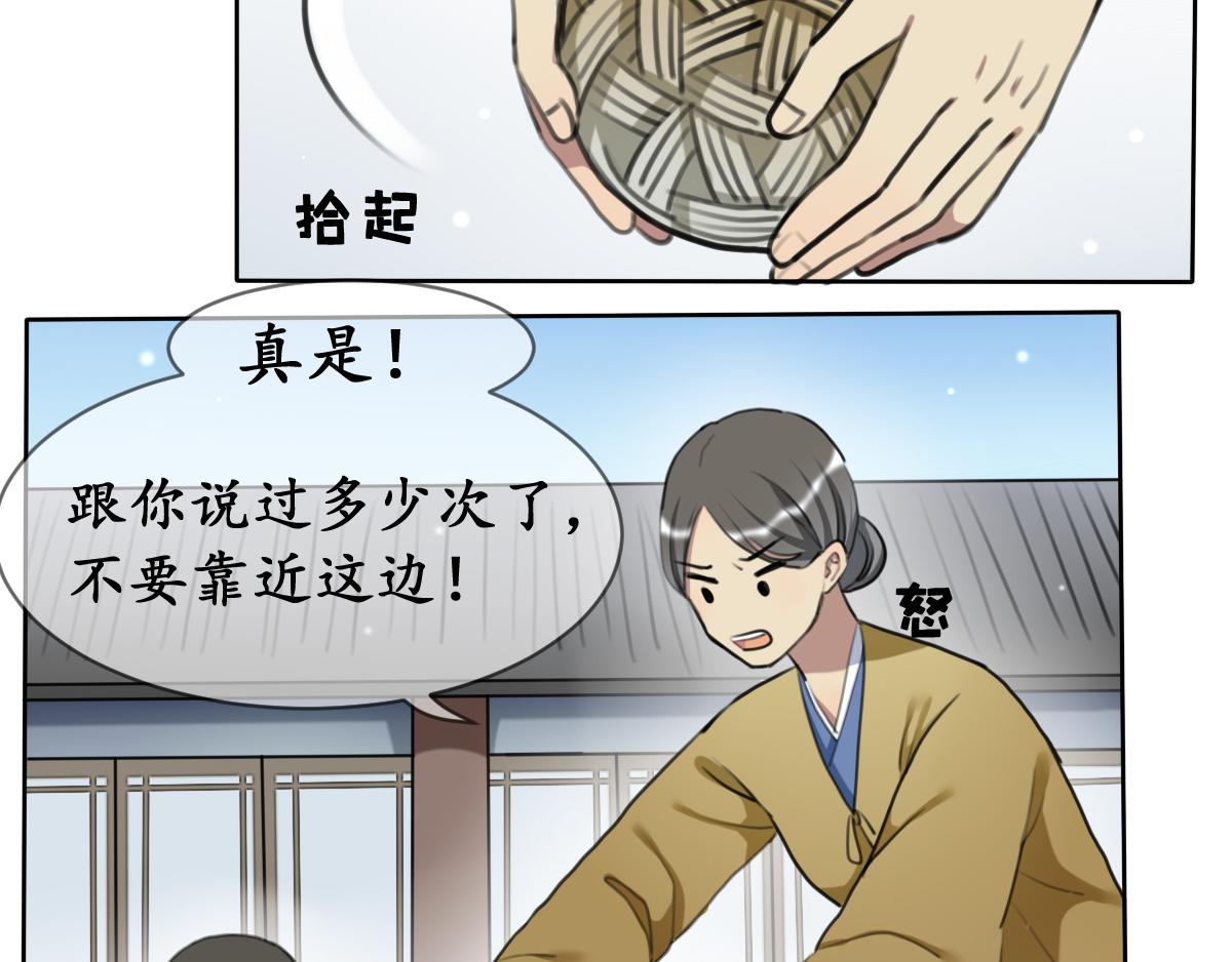 18.黯然伤（七）-第18话