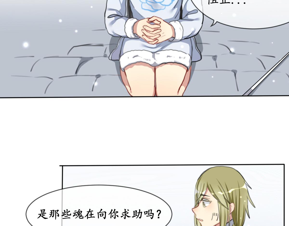 20.回正题-第20话