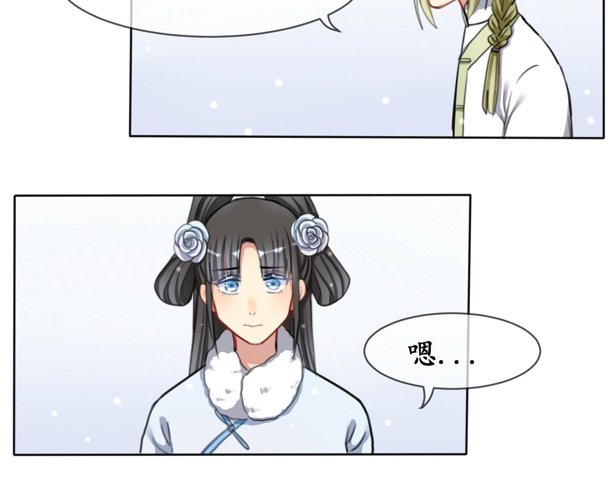 20.回正题-第20话