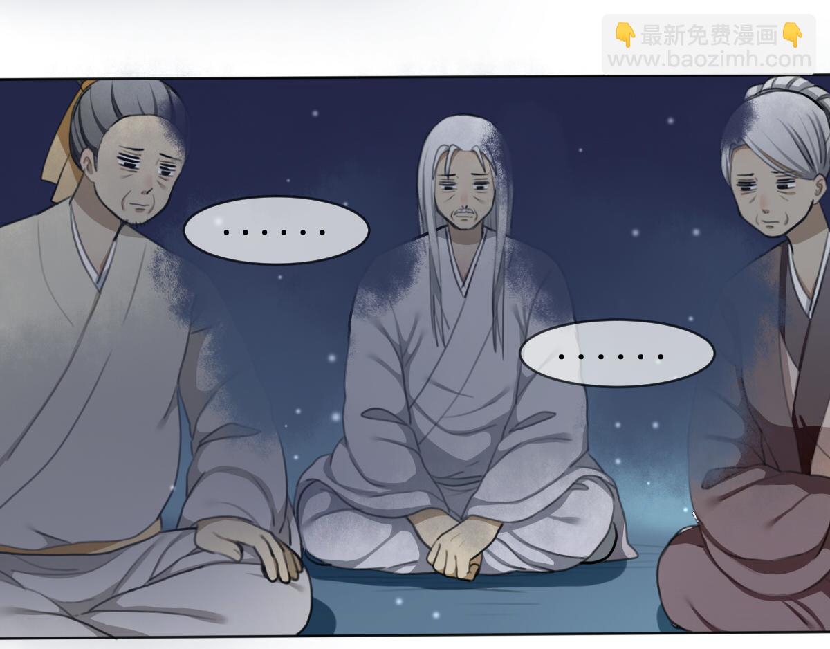 22.谓奇遇-第22话