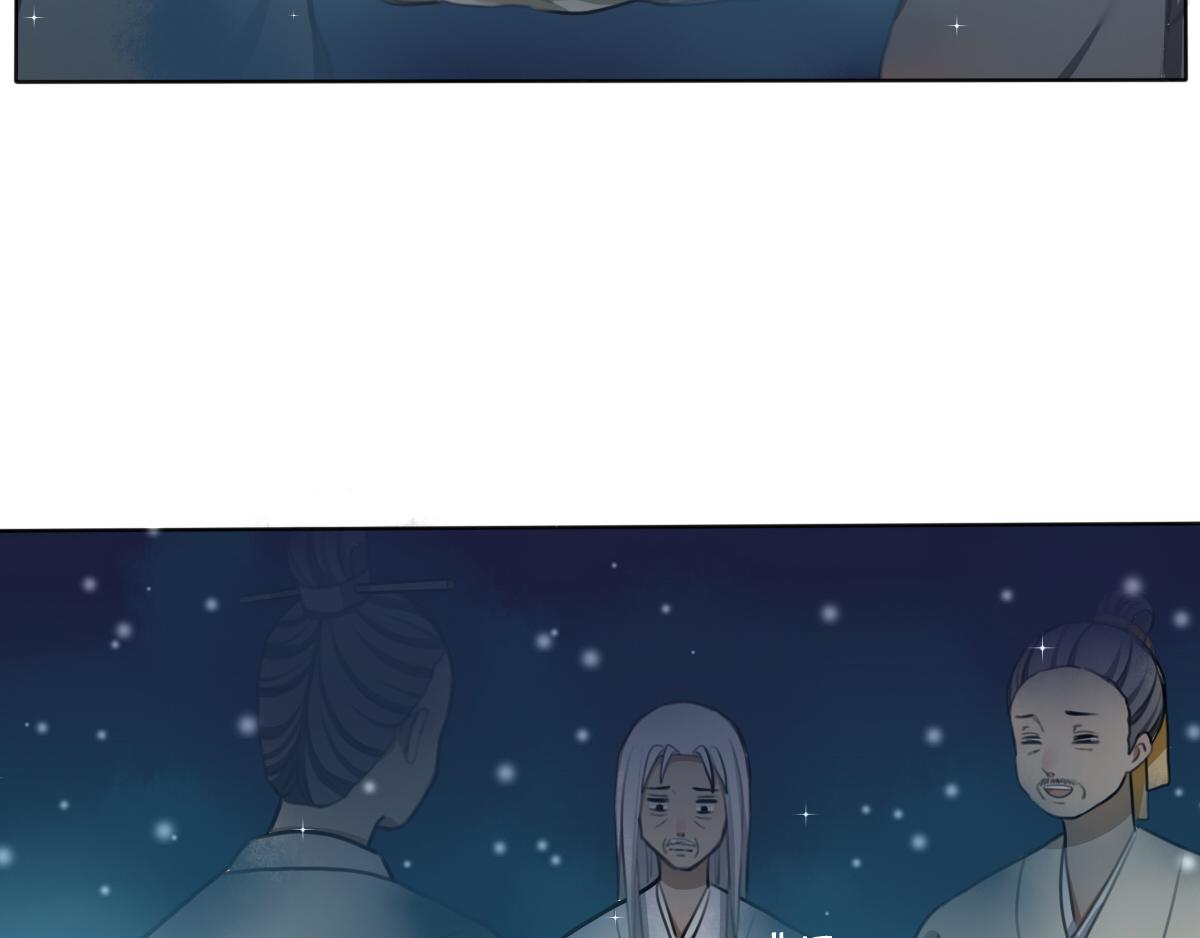 22.谓奇遇-第22话