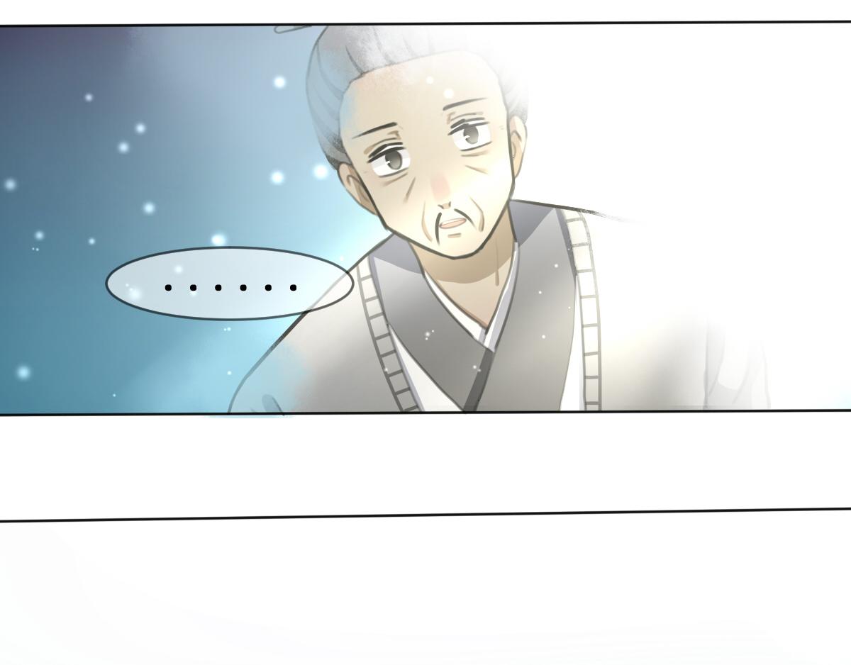 22.谓奇遇-第22话