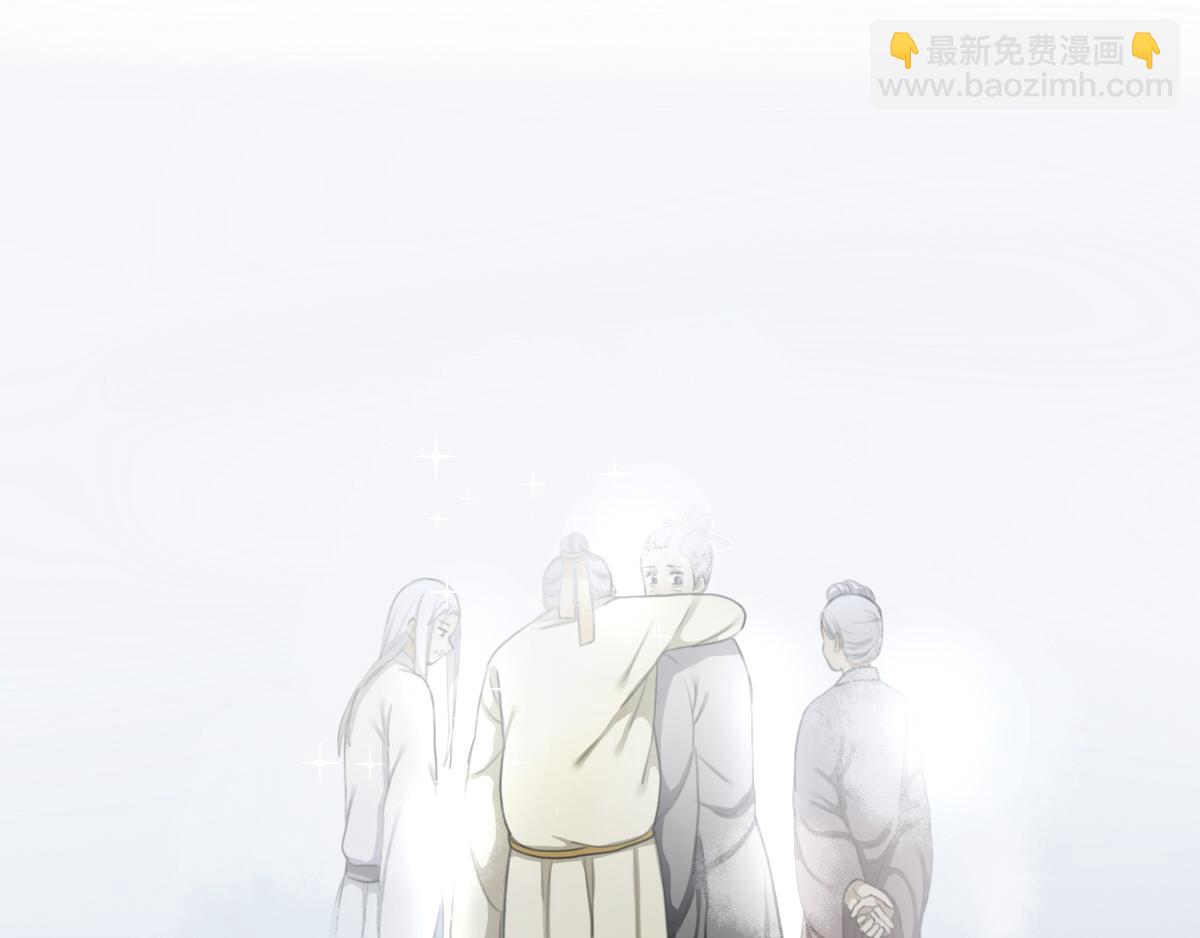 22.谓奇遇-第22话