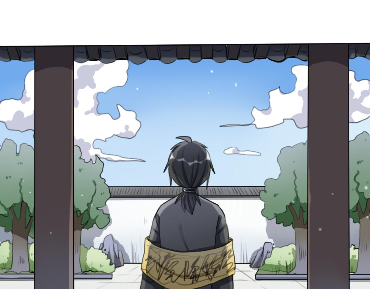 22.谓奇遇-第22话