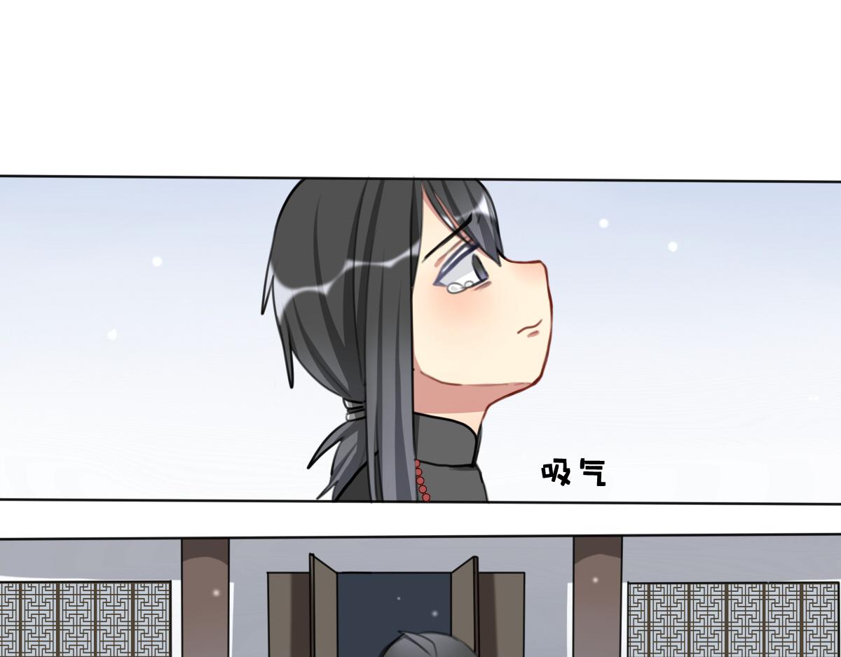 22.谓奇遇-第22话