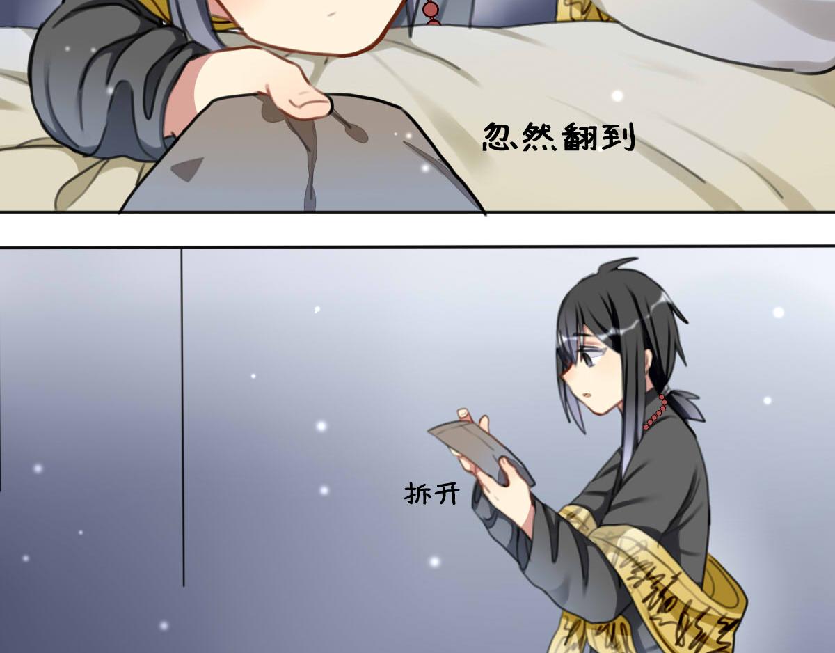 24.尚可期-第24话