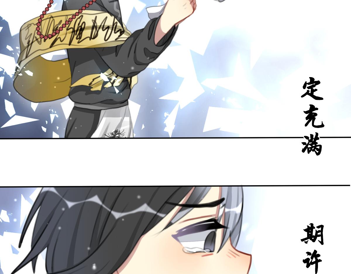 24.尚可期-第24话