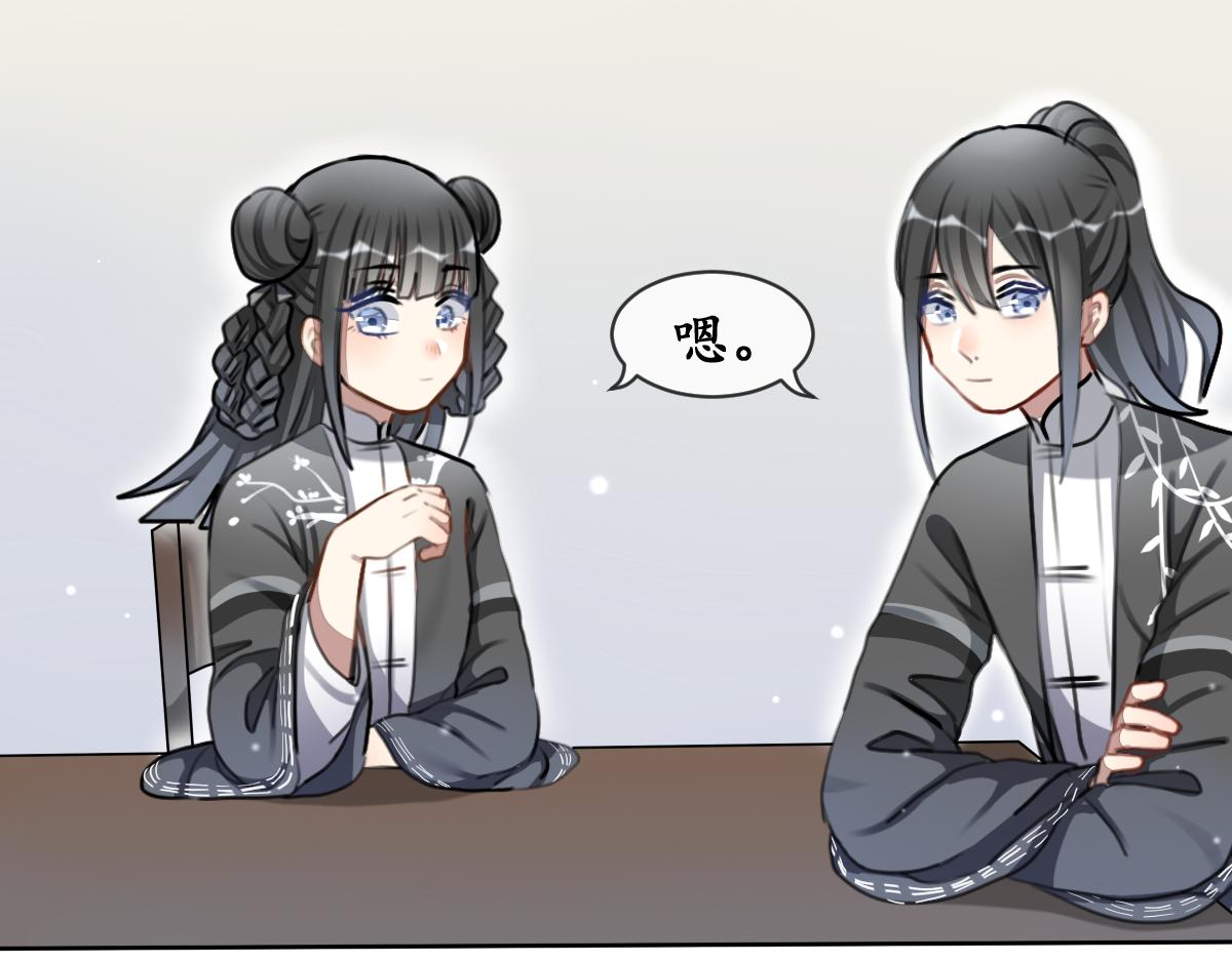 一章后日谈 水行攸-第26话