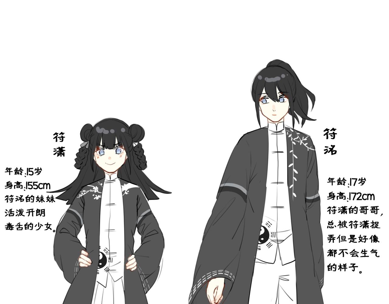 一章后日谈 水行攸-第26话