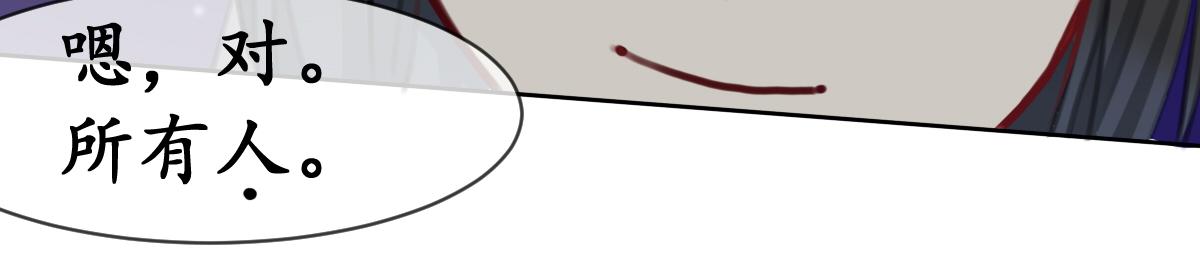 27.若可求-第28话