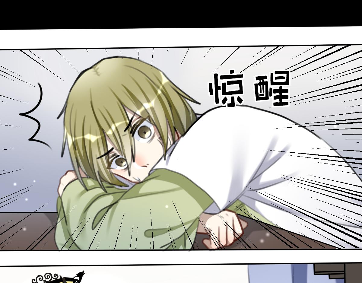 27.若可求-第28话