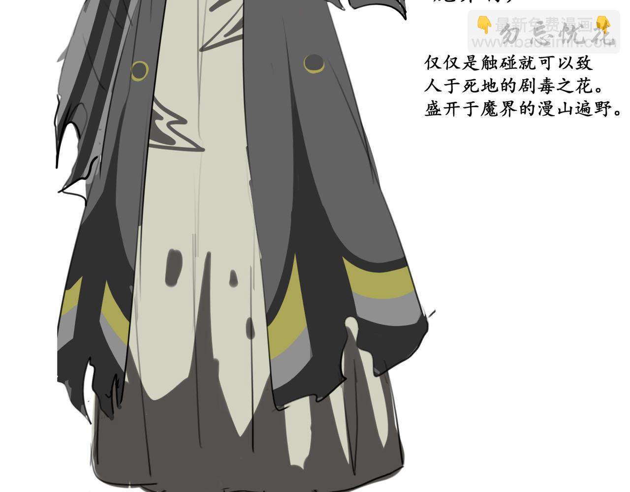 27.若可求-第28话