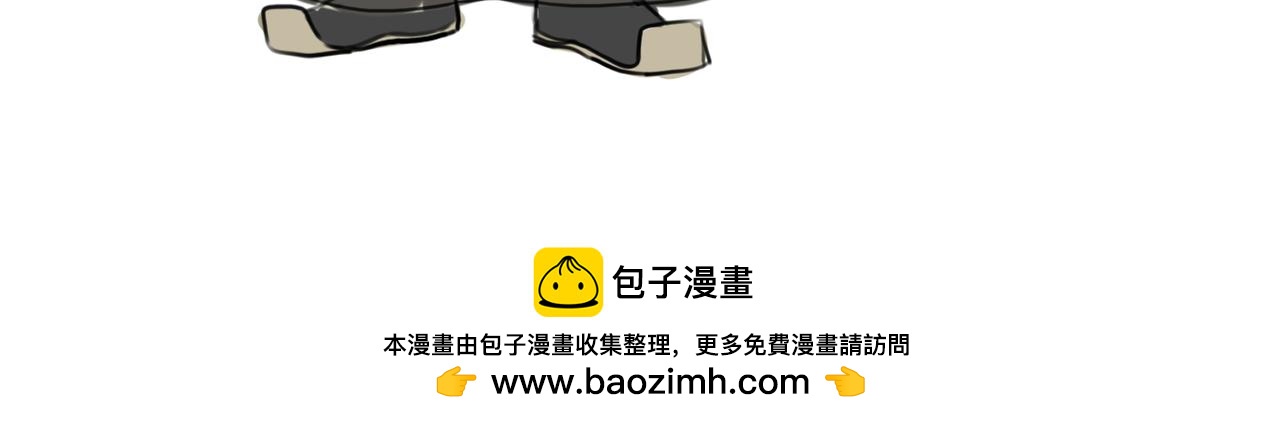 27.若可求-第28话