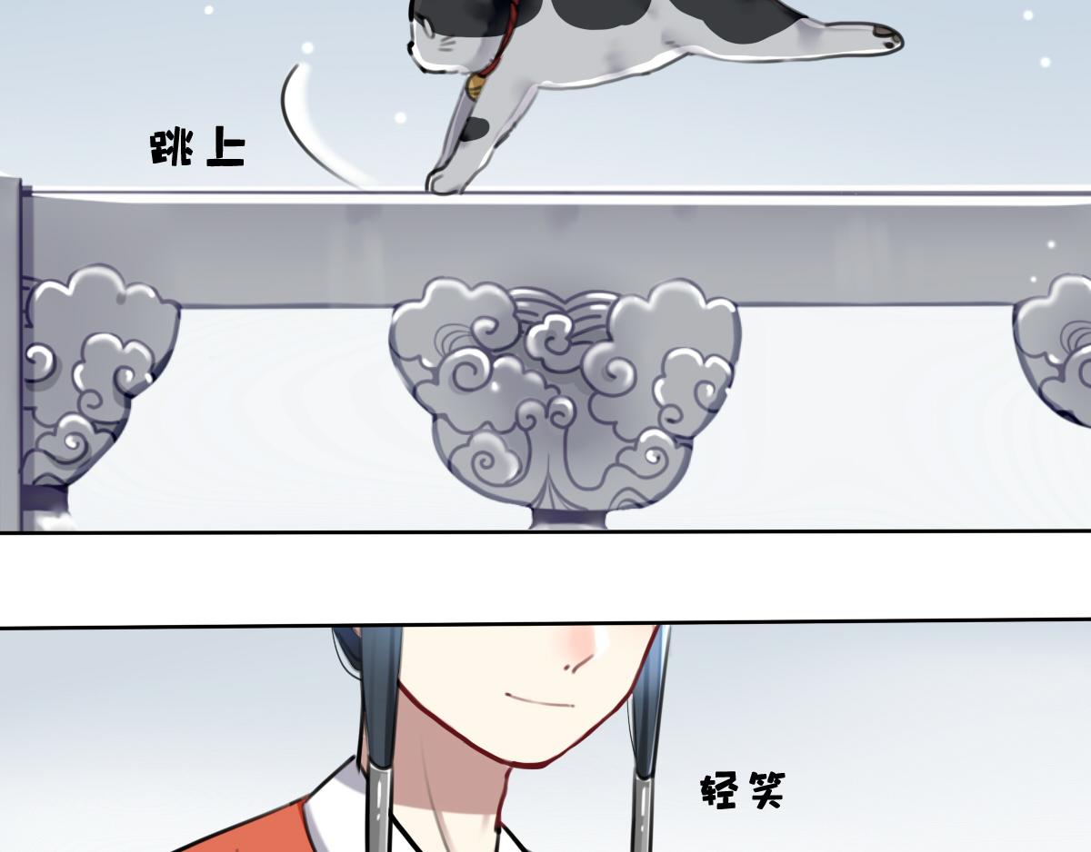 27.若可求-第28话