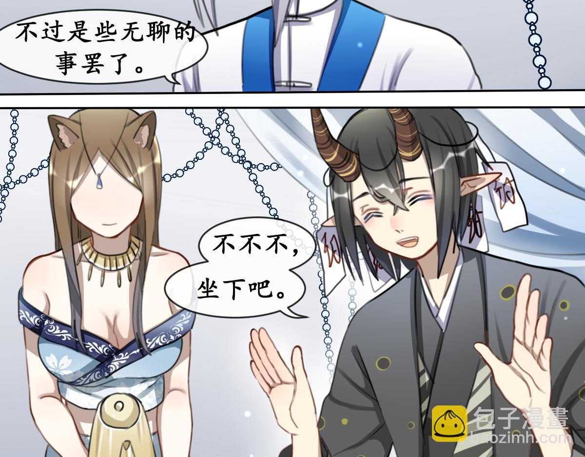 29.疑重重-第30话