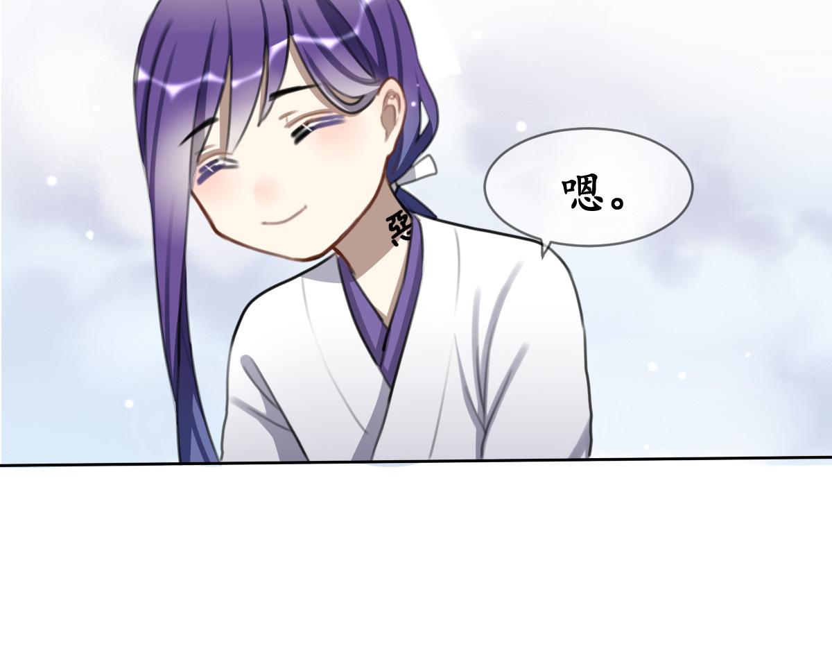 29.疑重重-第30话