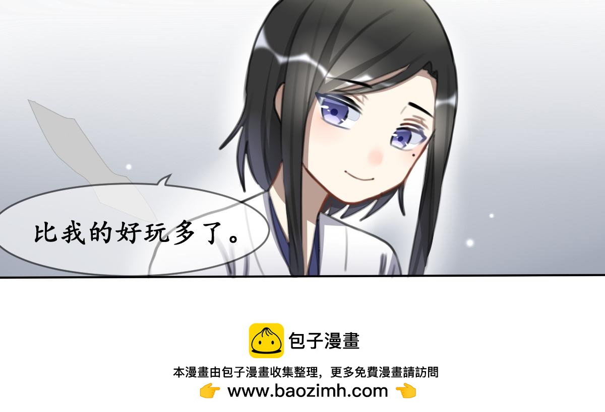 29.疑重重-第30话