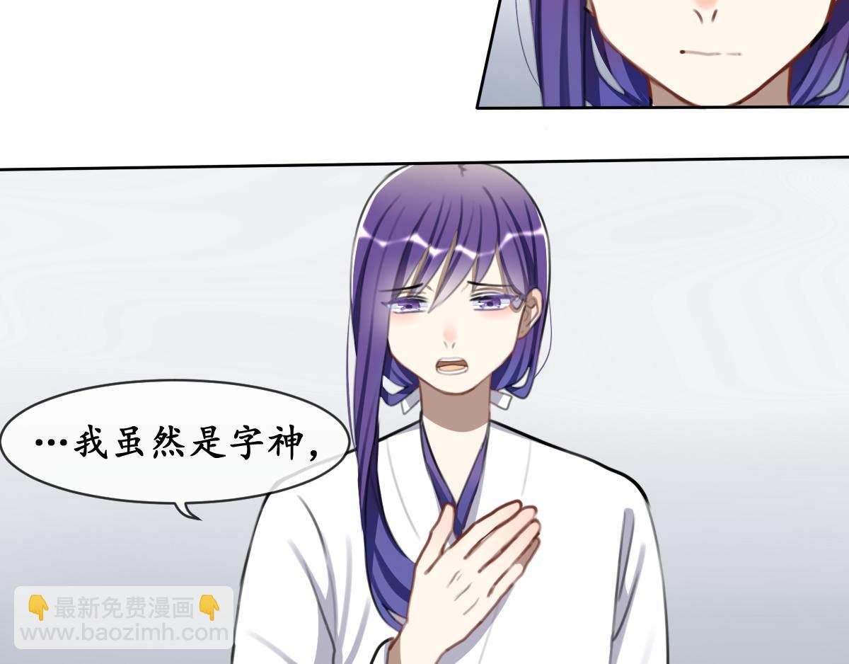 31.人心险-第32话