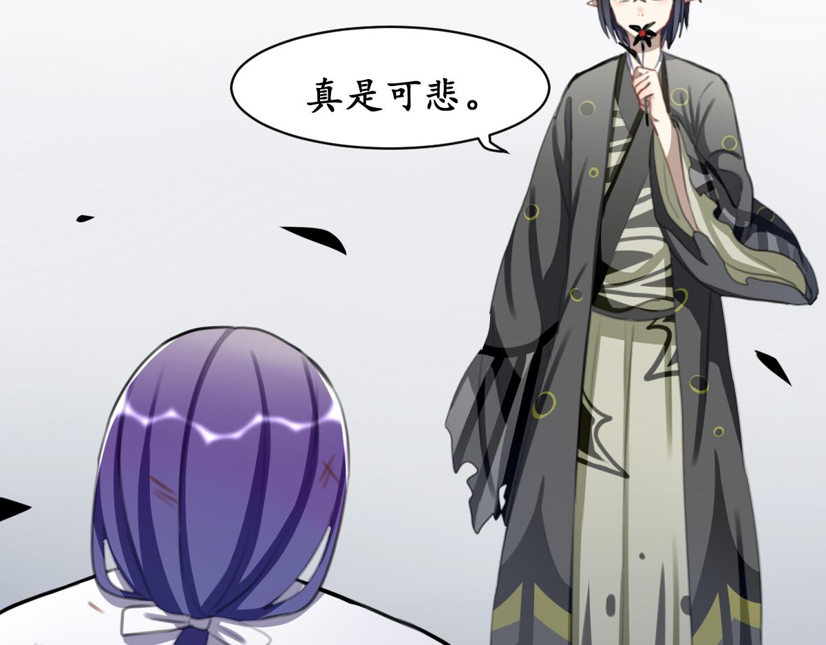 31.人心险-第32话