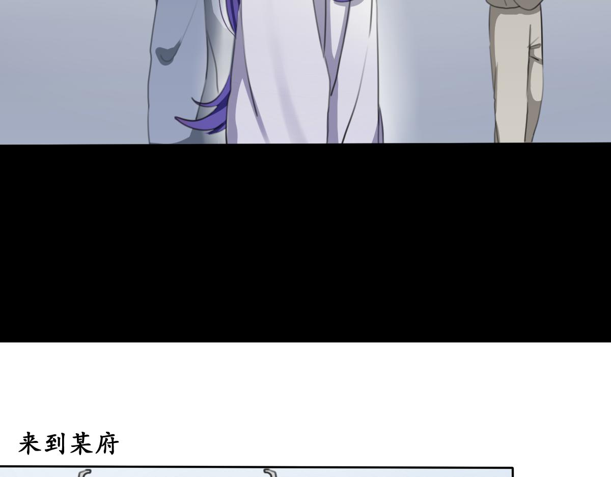 31.人心险-第32话