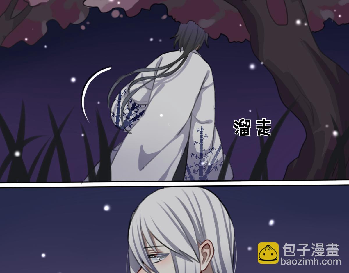 33.何处寻-第34话